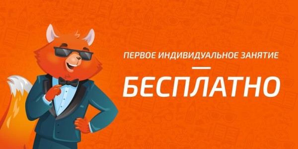 Научим быстро читать (на ул. Чкалова, 55/1)