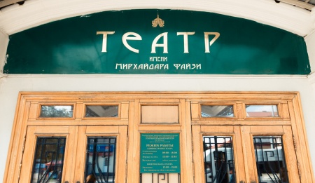 Врата