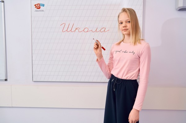 Научим быстро читать (на ул. Чкалова, 55/1)